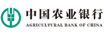 中国农业银行股份有限公司长垣县支行